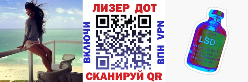 Марки 25I-NBOMe 1,5мг KRAKEN ссылки Добрянка