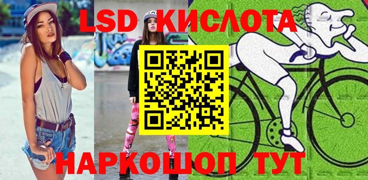 Марки NBOMe 1,5мг Добрянка