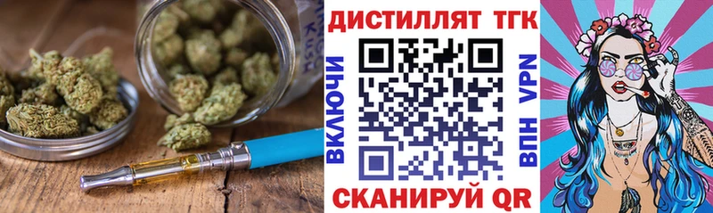 ТГК концентрат  KRAKEN зеркало  Добрянка  продажа наркотиков 