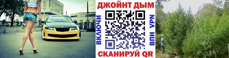 Шишки марихуана конопля  ссылка на мегу как войти  Добрянка 