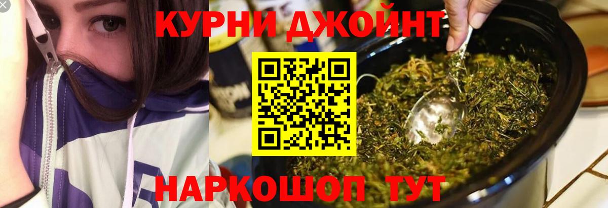 Шишки марихуана гибрид Добрянка